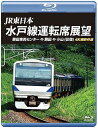 【中古】JR東日本 水戸線運転席展望ブルーレイ勝田車両センター ⇔ 勝田 ⇔ 小山 往復 4K撮影作品 Blu-ray
