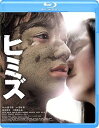 【中古】ヒミズ Blu-ray