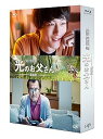 【中古】劇場版 ファイナルファンタジーXIV 光のお父さんBlu-ray