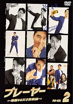 ɥꥨŷԾŹ㤨֡šۥץ졼䡼 ʤŷͺ DVD-BOX2פβǤʤ21,372ߤˤʤޤ