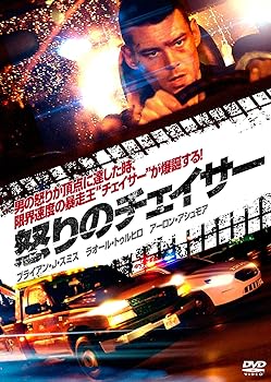 【中古】怒りのチェイサー DVD 【中古】怒りのチェイサー DVD