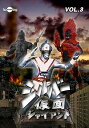 【中古】DVDシルバー仮面バリューセットvol.3-4