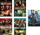 【中古】パイレーツ・オブ・カリビアン 呪われた海賊たち + デッドマンズ・チェスト + ワールド・エンド + 生命の泉 + 最後の海賊 レンタル落ち 全5巻セ