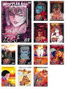 【中古】グラップラー刃牙 幼年編 レンタル落ち 全12巻セット マーケットプレイスDVDセット商品