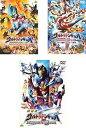 【中古】ウルトラマンギンガ 劇場スペシャル + ウルトラ怪獣☆ヒーロー大乱戦! + ギンガS 決戦!ウルトラ10勇士!! レンタル落ち 全3巻セット マーケット...