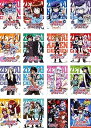 【中古】絶対可憐 チルドレン TV版 全14巻 + OVA 愛多憎生!奪われた未来? + 独占先行レンタル 第1回放送 映像つき レンタル落ち 全16巻セット マーケット