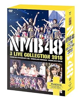 【中古】NMB48 3 LIVE COLLECTION 2018なし DVD【メーカー名】【メーカー型番】【ブランド名】【商品説明】NMB48 3 LIVE COLLECTION 2018なし DVD当店ではレコード盤には商品タイトルに［レコード］と表記しております。表記がない物はすべてCDですのでご注意ください。当店では初期不良に限り、商品到着から7日間は返品を 受付けております。お問い合わせ・メールにて不具合詳細をご連絡ください。他モールとの併売品の為、完売の際はキャンセルご連絡させて頂きます。中古品の商品タイトルに「限定」「初回」「保証」「DLコード」などの表記がありましても、特典・付属品・帯・保証等は付いておりません。電子辞書、コンパクトオーディオプレーヤー等のイヤホンは写真にありましても衛生上、基本お付けしておりません。※未使用品は除く品名に【import】【輸入】【北米】【海外】等の国内商品でないと把握できる表記商品について国内のDVDプレイヤー、ゲーム機で稼働しない場合がございます。予めご了承の上、購入ください。掲載と付属品が異なる場合は確認のご連絡をさせて頂きます。ご注文からお届けまで1、ご注文⇒ご注文は24時間受け付けております。2、注文確認⇒ご注文後、当店から注文確認メールを送信します。3、お届けまで3〜10営業日程度とお考えください。輸入商品は10営業日から30営業日前後でのお届けとなります。4、入金確認⇒前払い決済をご選択の場合、ご入金確認後、配送手配を致します。5、出荷⇒配送準備が整い次第、出荷致します。配送業者、追跡番号等の詳細をメール送信致します。6、到着⇒出荷後、1〜3日後に商品が到着します。　※離島、北海道、九州、沖縄は遅れる場合がございます。予めご了承下さい。お電話でのお問合せは少人数で運営の為受け付けておりませんので、お問い合わせ・メールにてお願い致します。★お客様都合によるご注文後のキャンセル・返品はお受けしておりませんのでご了承ください。0