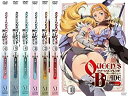 【中古】クイーンズブレイド 美しき闘士たち レンタル落ち 全6巻セット マーケットプレイスDVDセット商品