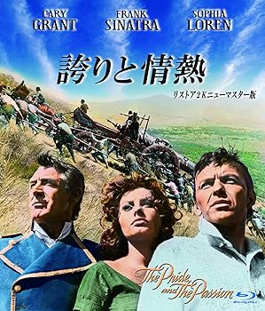 【中古】誇りと情熱 リストアニューマスター版 ブルーレイ Blu-ray 【中古】誇りと情熱 リストアニューマスター版 ブルーレイ Blu-ray