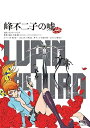 【中古】LUPIN THE IIIRD 峰不二子の嘘 通常版 Blu-ray