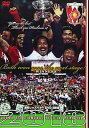 【中古】浦和レッズイヤー2018 DVD