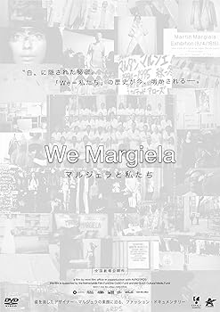 楽天市場】マルジェラ dvdの通販
