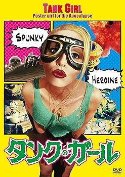 【中古】タンク・ガール DVD