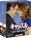 【中古】キャッスルミステリー作家のNY事件簿 シーズン6 コンパクト BOX DVD