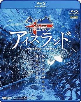 šۥե쥹Blu-ray ʥ ɹϤȲл缫 Amazing Views in Iceland