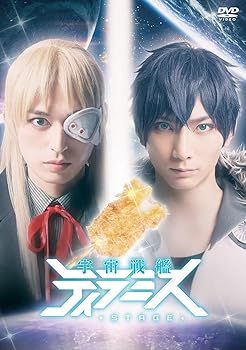 楽天ドリエム楽天市場店【中古】DVD 舞台宇宙戦艦ティラミス