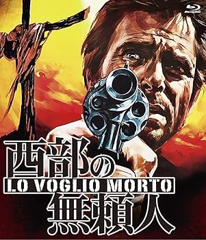 【中古】西部の無頼人 blu-ray【メーカー名】【メーカー型番】【ブランド名】【商品説明】西部の無頼人 blu-ray当店ではレコード盤には商品タイトルに［レコード］と表記しております。表記がない物はすべてCDですのでご注意ください。当店では初期不良に限り、商品到着から7日間は返品を 受付けております。お問い合わせ・メールにて不具合詳細をご連絡ください。他モールとの併売品の為、完売の際はキャンセルご連絡させて頂きます。中古品の商品タイトルに「限定」「初回」「保証」「DLコード」などの表記がありましても、特典・付属品・帯・保証等は付いておりません。電子辞書、コンパクトオーディオプレーヤー等のイヤホンは写真にありましても衛生上、基本お付けしておりません。※未使用品は除く品名に【import】【輸入】【北米】【海外】等の国内商品でないと把握できる表記商品について国内のDVDプレイヤー、ゲーム機で稼働しない場合がございます。予めご了承の上、購入ください。掲載と付属品が異なる場合は確認のご連絡をさせて頂きます。ご注文からお届けまで1、ご注文⇒ご注文は24時間受け付けております。2、注文確認⇒ご注文後、当店から注文確認メールを送信します。3、お届けまで3〜10営業日程度とお考えください。輸入商品は10営業日から30営業日前後でのお届けとなります。4、入金確認⇒前払い決済をご選択の場合、ご入金確認後、配送手配を致します。5、出荷⇒配送準備が整い次第、出荷致します。配送業者、追跡番号等の詳細をメール送信致します。6、到着⇒出荷後、1〜3日後に商品が到着します。　※離島、北海道、九州、沖縄は遅れる場合がございます。予めご了承下さい。お電話でのお問合せは少人数で運営の為受け付けておりませんので、お問い合わせ・メールにてお願い致します。★お客様都合によるご注文後のキャンセル・返品はお受けしておりませんのでご了承ください。0