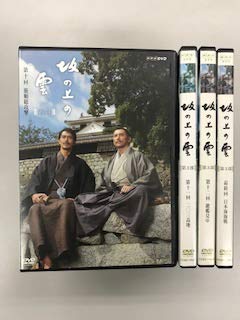 【中古】坂の上の雲 第3部 レンタル落ち全4巻セット 【中古】坂の上の雲 第3部 レンタル落ち全4巻セット