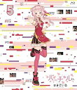 【中古】バーチャルさんはみている 第5巻 Blu-ray