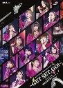 【中古】モーニング娘。'18コンサートツアー秋GET SET, GO! ファイナル 飯窪春菜卒業スペシャルDVDなし