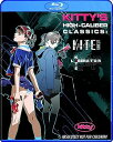 【中古】Kittys High-caliber Classics: A Kite: Uncut & Kite Liberator Blu-ray