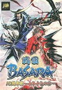 【中古】戦国BASARA 10周年祭 十年十色の宴