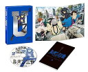 【中古】ルパン三世 PART5 Vol.2 Blu-ray