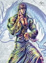 【中古】蒼天の拳 REGENESIS 第1巻初回生産限定版 Blu-ray