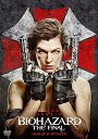 【中古】バイオハザード:ザ・ファイナル DVD