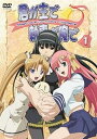 【中古】君が主で執事が俺で レンタル落ち 全5巻セット マーケットプレイスDVDセット