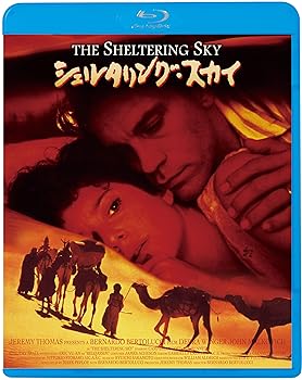 【中古】シェルタリング・スカイ Blu-ray