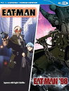 【中古】Eat-man - Complete Series Blu-ray