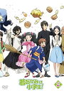 【中古】若おかみは小学生! Vol.2 DVD