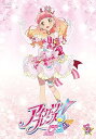 【中古】アイカツフレンズ! 9 DVD