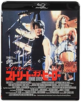【中古】ストリート・オブ・ヒーロー Blu-ray