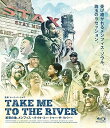 【中古】約束の地、メンフィス テイク・ミー・トゥー・ザ・リバー Blu-ray