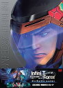 【中古】劇場版Infini-T Force ガッチャマン さらば友よ DVD