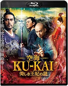 š۶KU-KAIޤ Blu-ray
