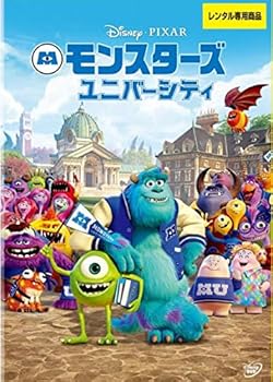 【中古】モンスターズ ユニバーシティ レンタル落ち 【中古】モンスターズ ユニバーシティ レンタル落ち