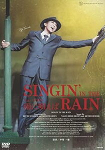 【中古】月組TBS赤坂ACTシアター公演 ミュージカル雨に唄えば DVD