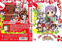 【中古】涼宮ハルヒちゃんの憂鬱と にょろーん☆ちゅるやさん DVD次 レンタル落ち
