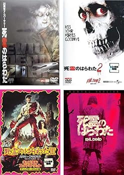 【中古】死霊のはらわた 20周年アニバーサリー、2字幕のみ、3 キャプテン・スーパーマーケット、2013年 リメイク版 レンタル落ち 全4巻セット マーケット