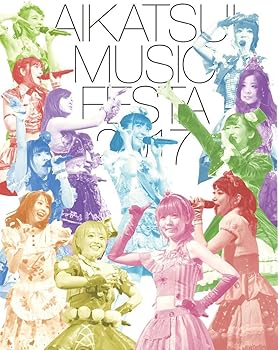 【中古】アイカツ! ミュージックフェスタ2017 アイカツ! 版 Blu-ray 【中古】アイカツ! ミュージックフェスタ2017 アイカツ! 版 Blu-ray