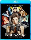 【中古】バイオハザード ブルーレイ コンプリート バリューパック Blu-ray