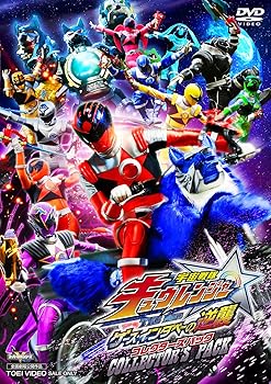 【中古】宇宙戦隊キュウレンジャー THE MOVIE ゲース・インダベーの逆襲 コレクターズパック DVD