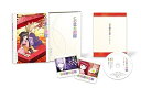 【中古】このはな綺譚 第三巻 秋 Blu-ray