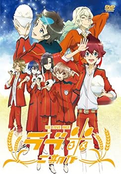 【中古】ラブ米 二期作 DVD