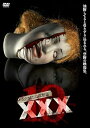 【中古】呪われた心霊動画 XXXトリプルエックス10 DVD