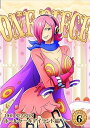【中古】ONE PIECE ワンピース 19THシーズン ホールケーキアイランド編 piece.6 DVD