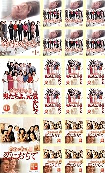 金曜日の妻たちへIII・恋におちて｜ドラマ・時代劇｜TBS